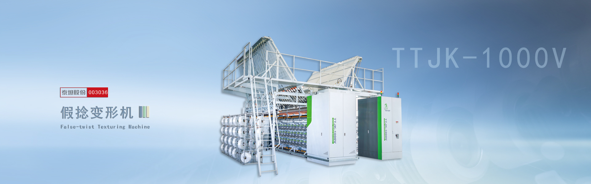 迪馬股份-重慶迪馬實業(yè)股份有限公司